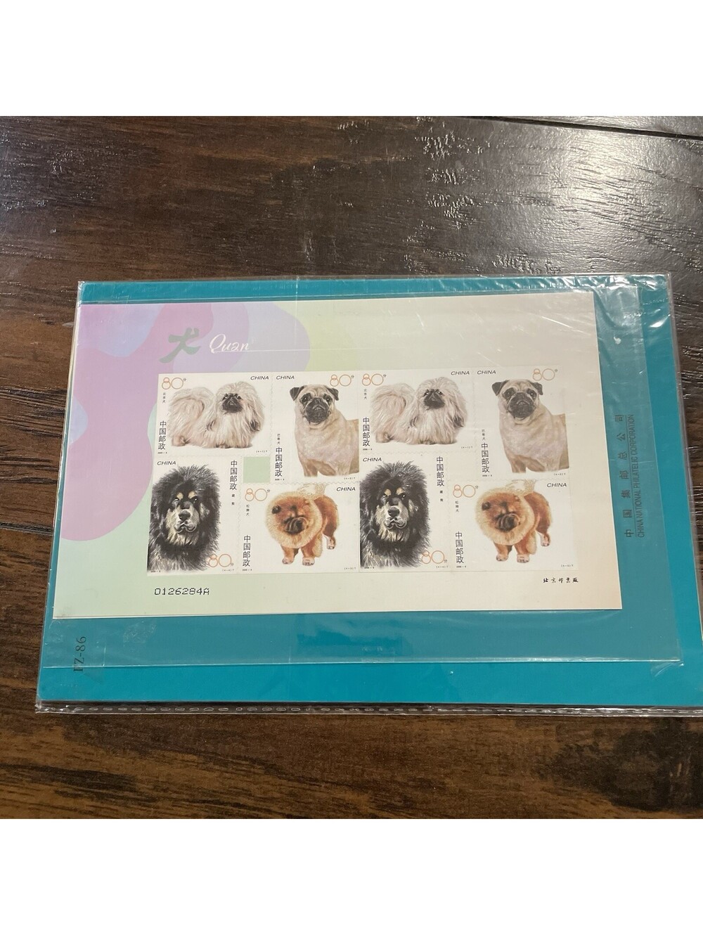 [59265] China 2006 Pets dogs pug  MNH